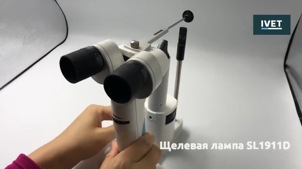 Щелевая лампа SL1911D